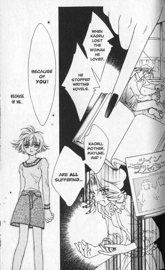 Page 17 Chapter 16 Shin Shirayuki-hime Densetsu Pretear