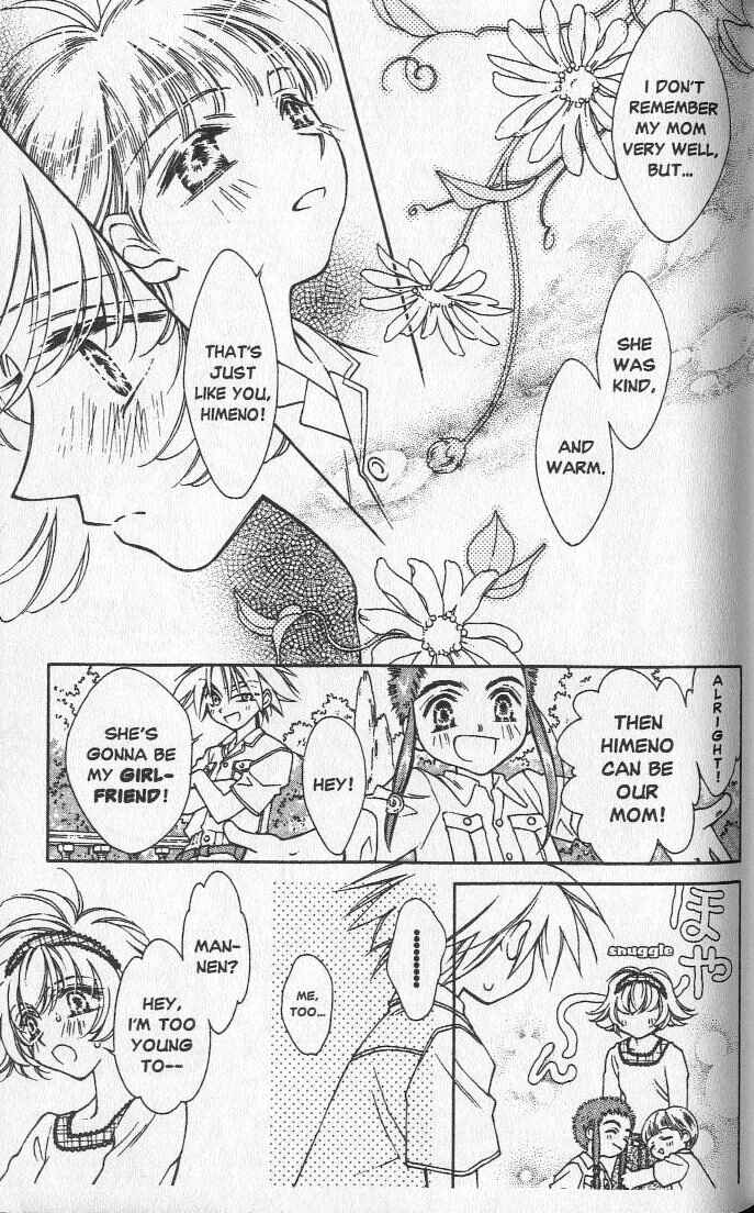 Page 3 Chapter 16 Shin Shirayuki-hime Densetsu Pretear