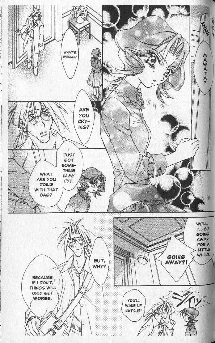 Page 5 Chapter 16 Shin Shirayuki-hime Densetsu Pretear
