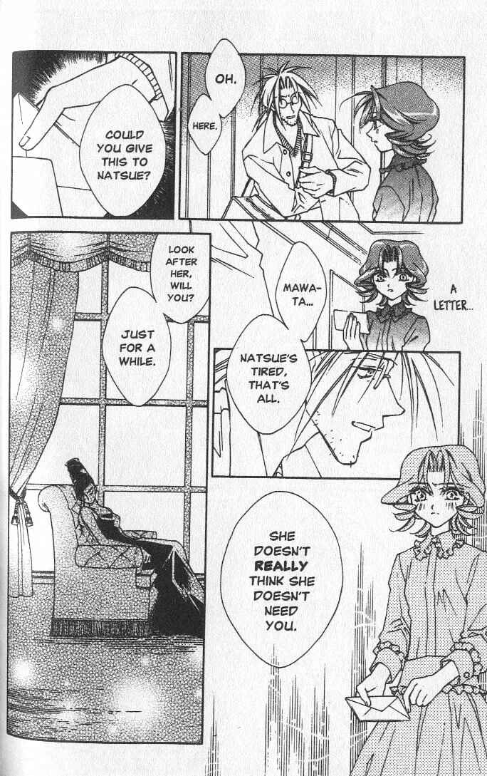 Page 6 Chapter 16 Shin Shirayuki-hime Densetsu Pretear