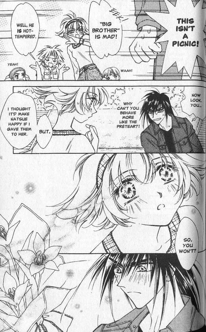 Page 9 Chapter 16 Shin Shirayuki-hime Densetsu Pretear