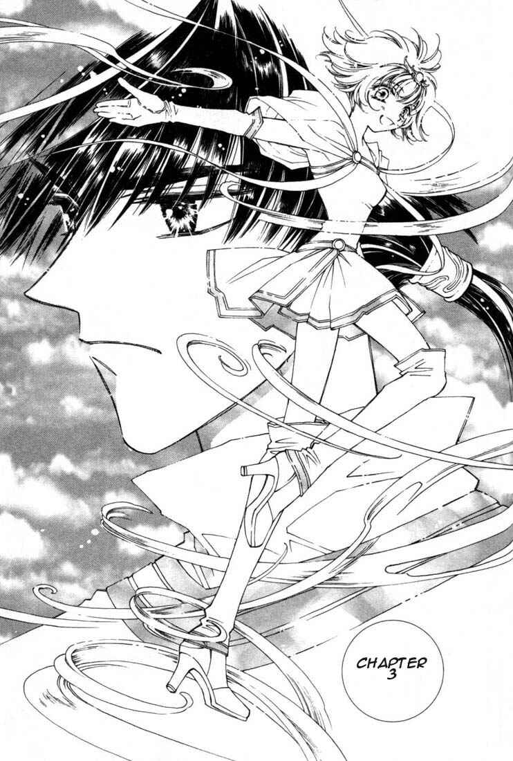 Page 1 Chapter 3 Shin Shirayuki-hime Densetsu Pretear