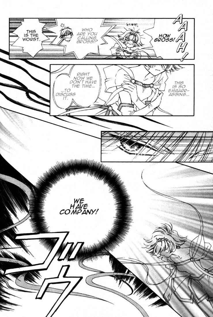Page 12 Chapter 3 Shin Shirayuki-hime Densetsu Pretear