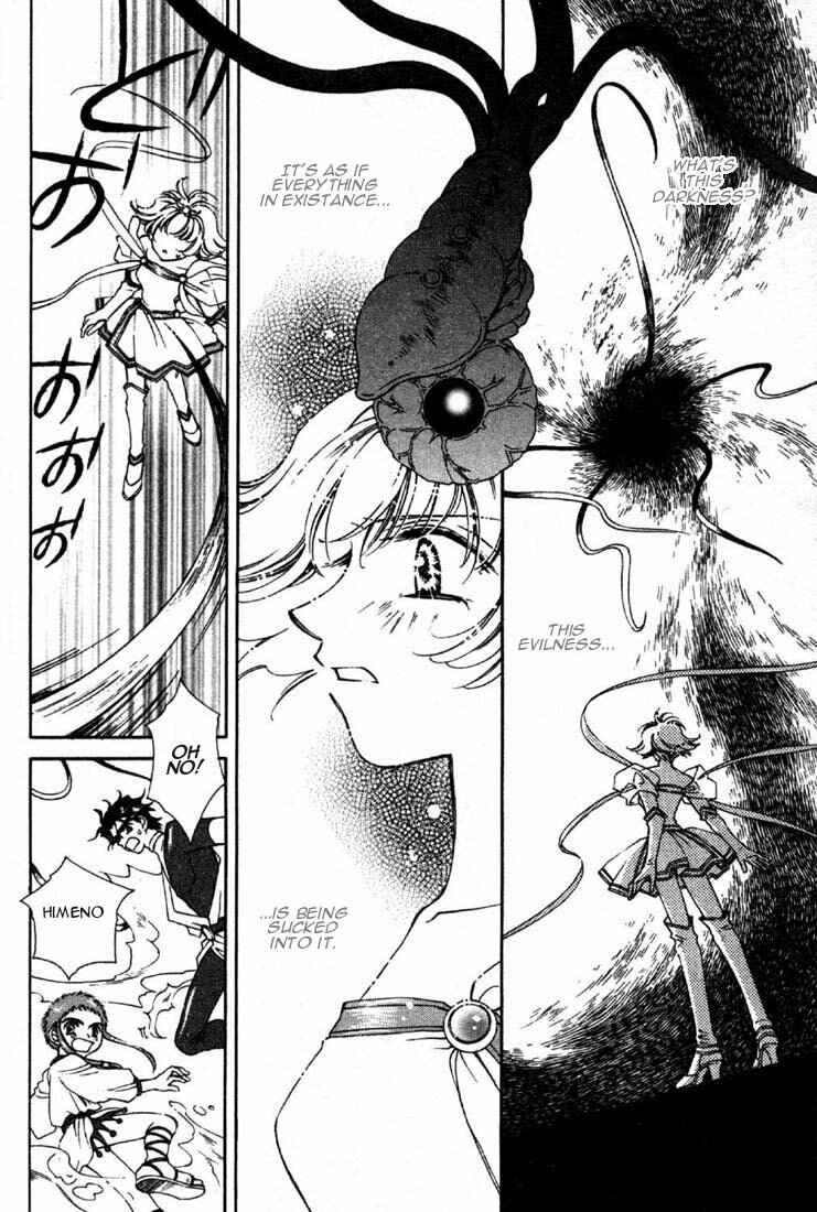 Page 14 Chapter 3 Shin Shirayuki-hime Densetsu Pretear