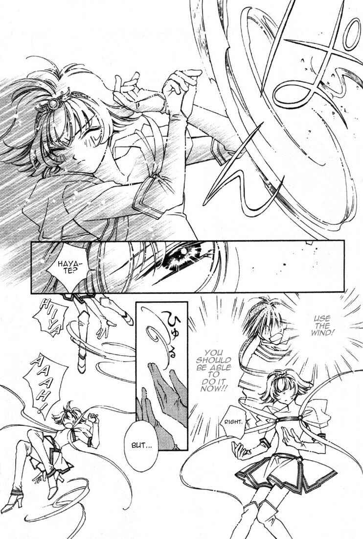 Page 15 Chapter 3 Shin Shirayuki-hime Densetsu Pretear