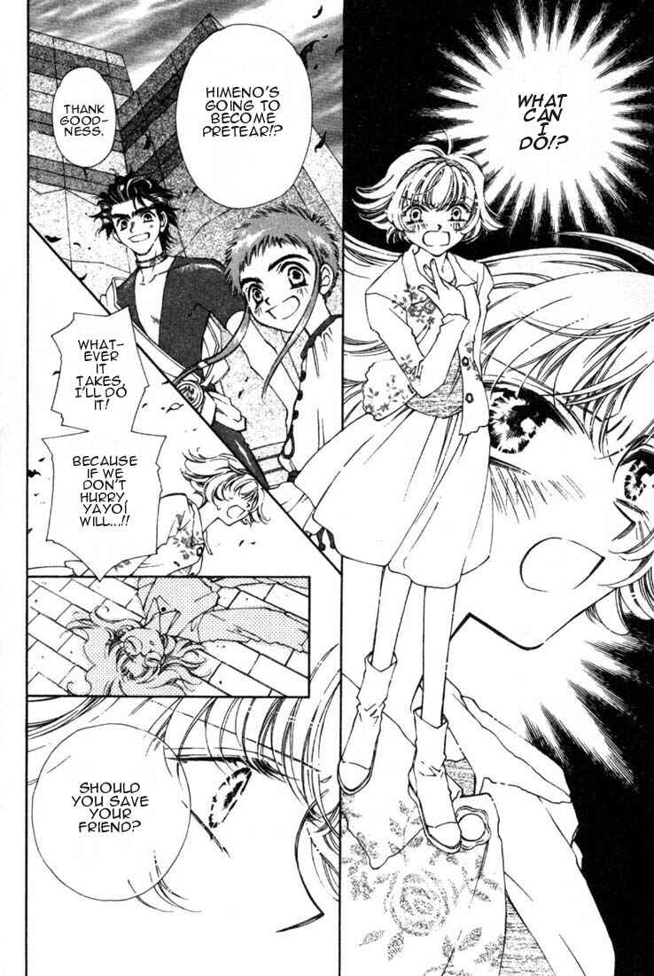 Page 2 Chapter 3 Shin Shirayuki-hime Densetsu Pretear