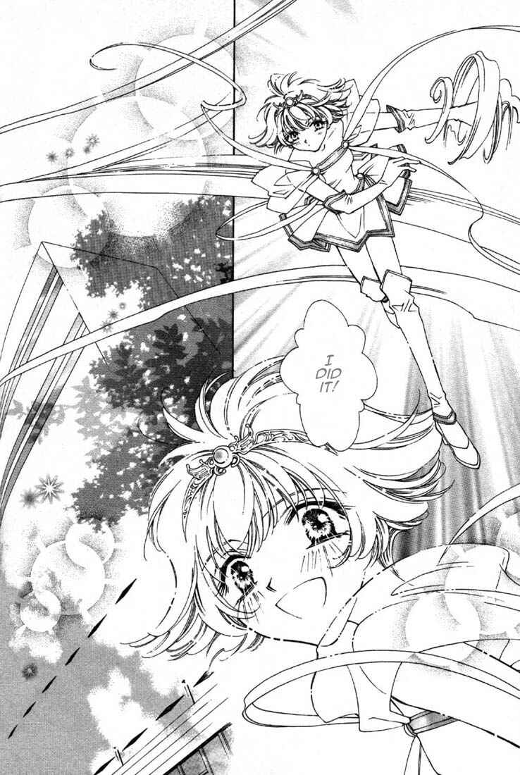 Page 20 Chapter 3 Shin Shirayuki-hime Densetsu Pretear