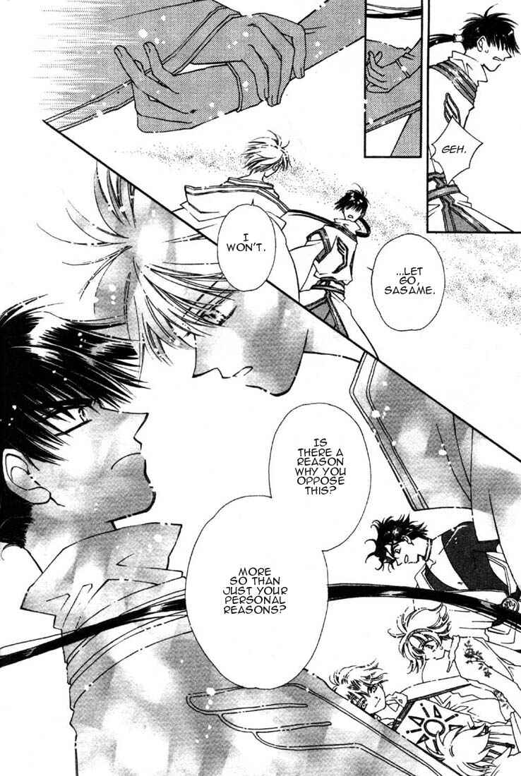 Page 26 Chapter 3 Shin Shirayuki-hime Densetsu Pretear