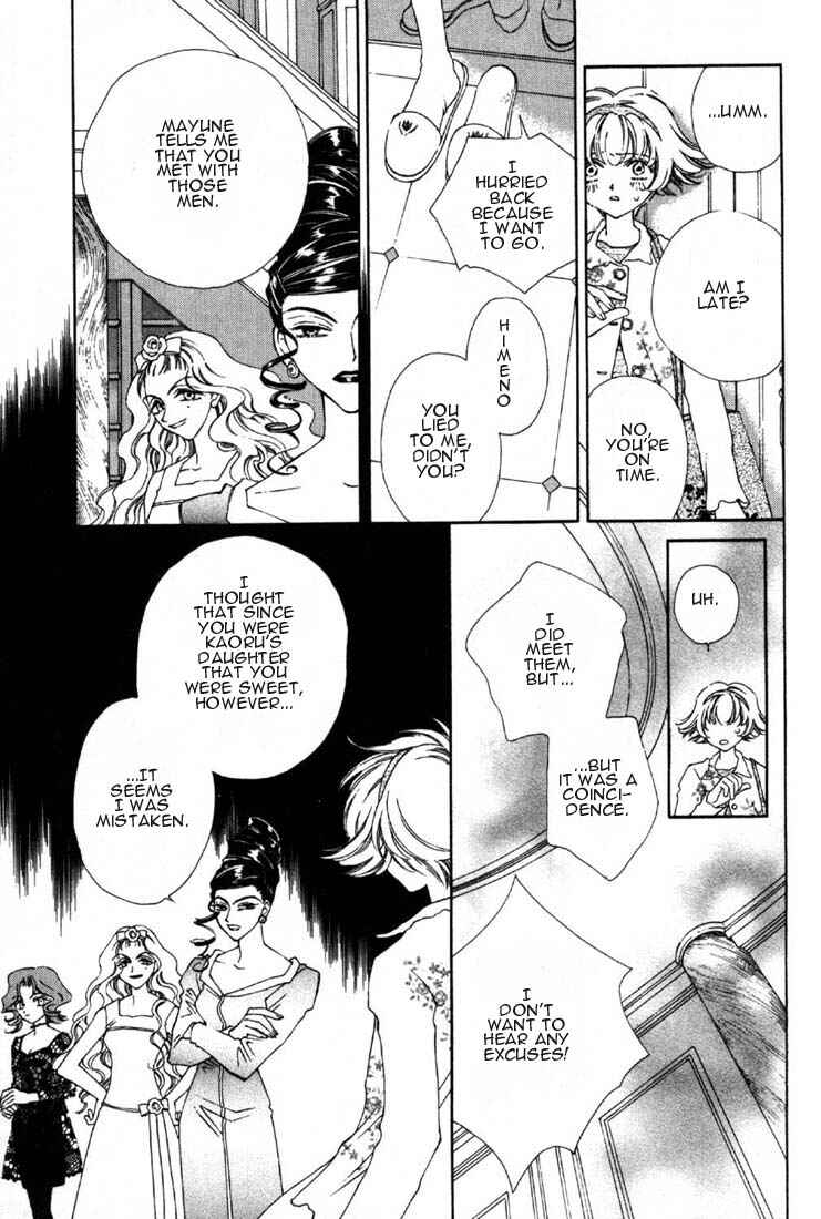 Page 29 Chapter 3 Shin Shirayuki-hime Densetsu Pretear