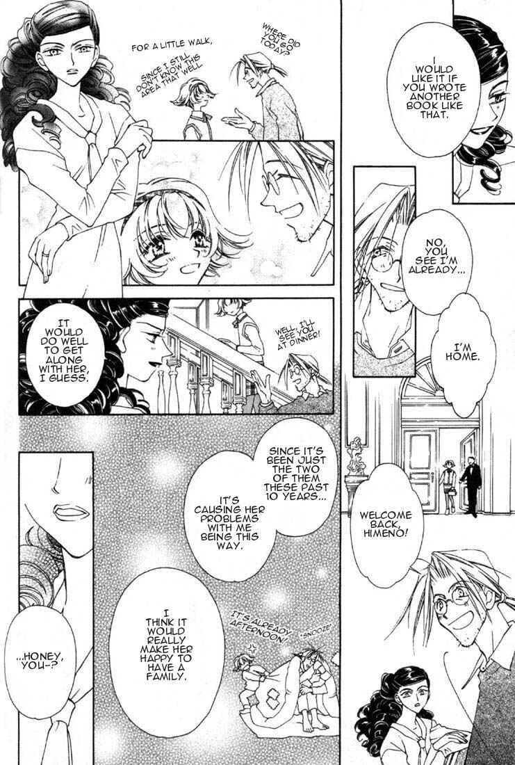 Page 12 Chapter 4 Shin Shirayuki-hime Densetsu Pretear