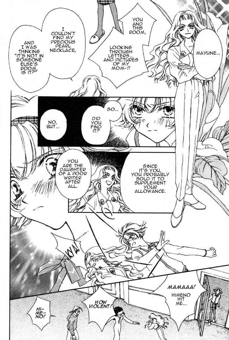 Page 14 Chapter 4 Shin Shirayuki-hime Densetsu Pretear