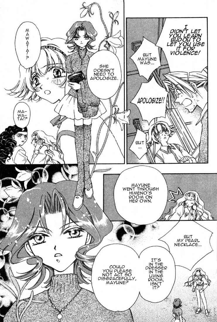 Page 15 Chapter 4 Shin Shirayuki-hime Densetsu Pretear