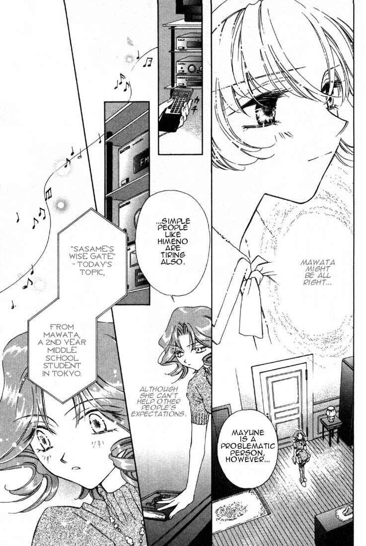 Page 17 Chapter 4 Shin Shirayuki-hime Densetsu Pretear