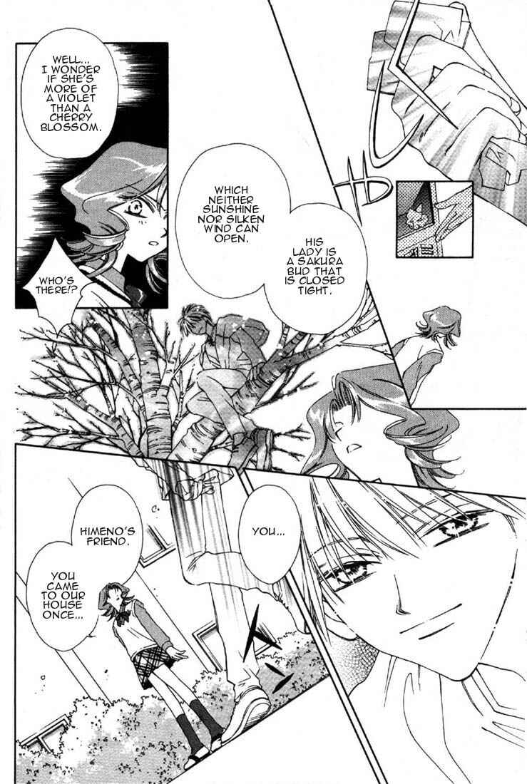 Page 24 Chapter 4 Shin Shirayuki-hime Densetsu Pretear