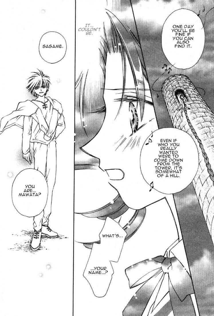 Page 26 Chapter 4 Shin Shirayuki-hime Densetsu Pretear