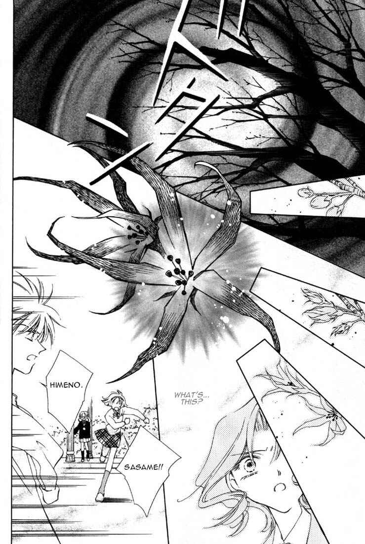 Page 28 Chapter 4 Shin Shirayuki-hime Densetsu Pretear