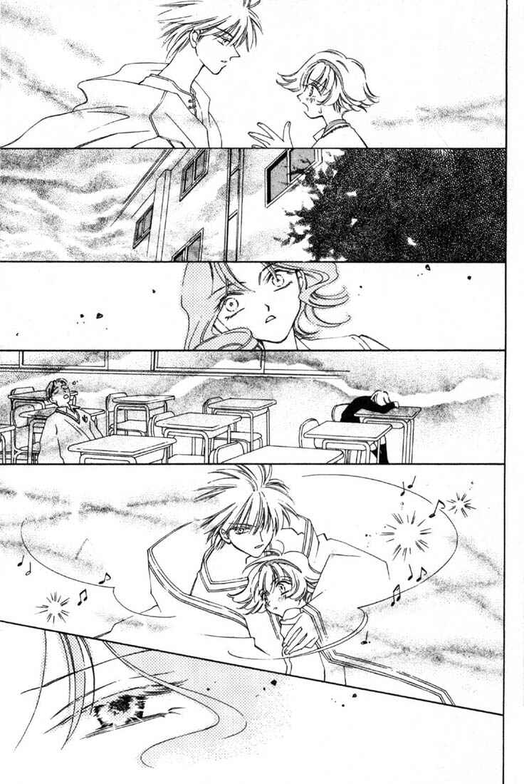 Page 29 Chapter 4 Shin Shirayuki-hime Densetsu Pretear