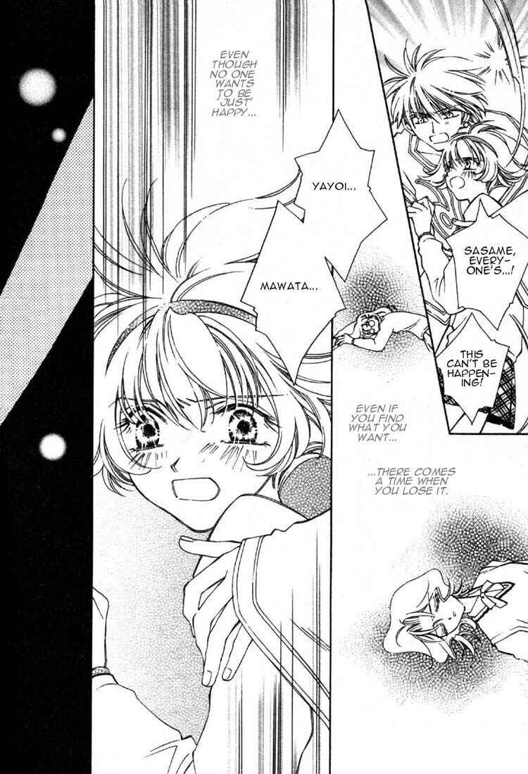Page 30 Chapter 4 Shin Shirayuki-hime Densetsu Pretear