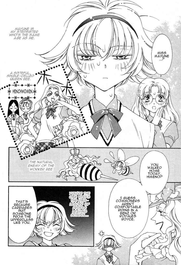 Page 10 Chapter 11 Shin Shirayuki-hime Densetsu Pretear