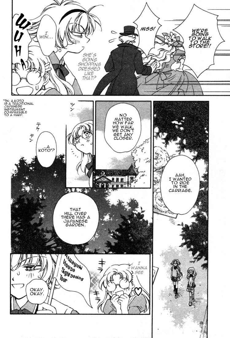 Page 12 Chapter 11 Shin Shirayuki-hime Densetsu Pretear