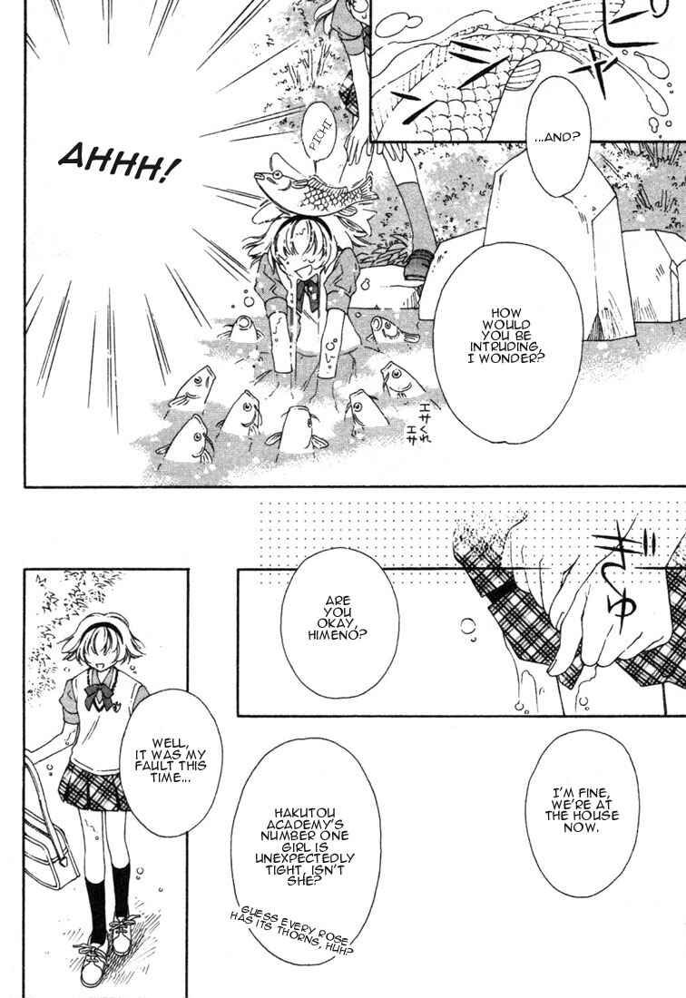 Page 16 Chapter 11 Shin Shirayuki-hime Densetsu Pretear