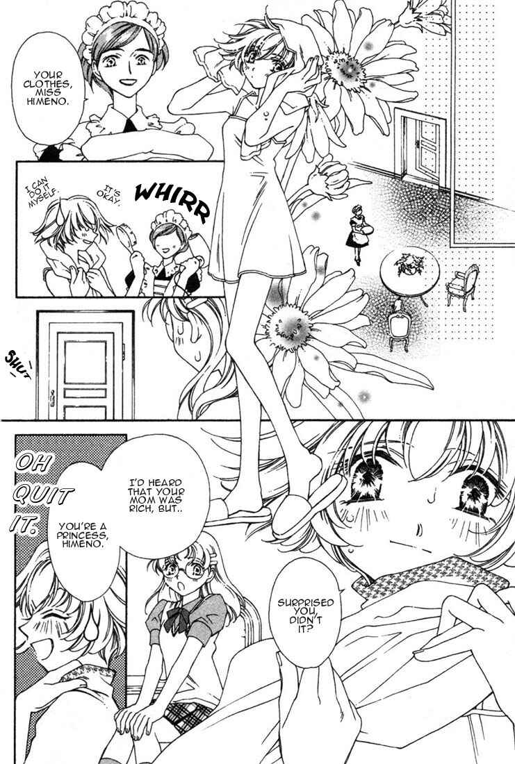 Page 20 Chapter 11 Shin Shirayuki-hime Densetsu Pretear