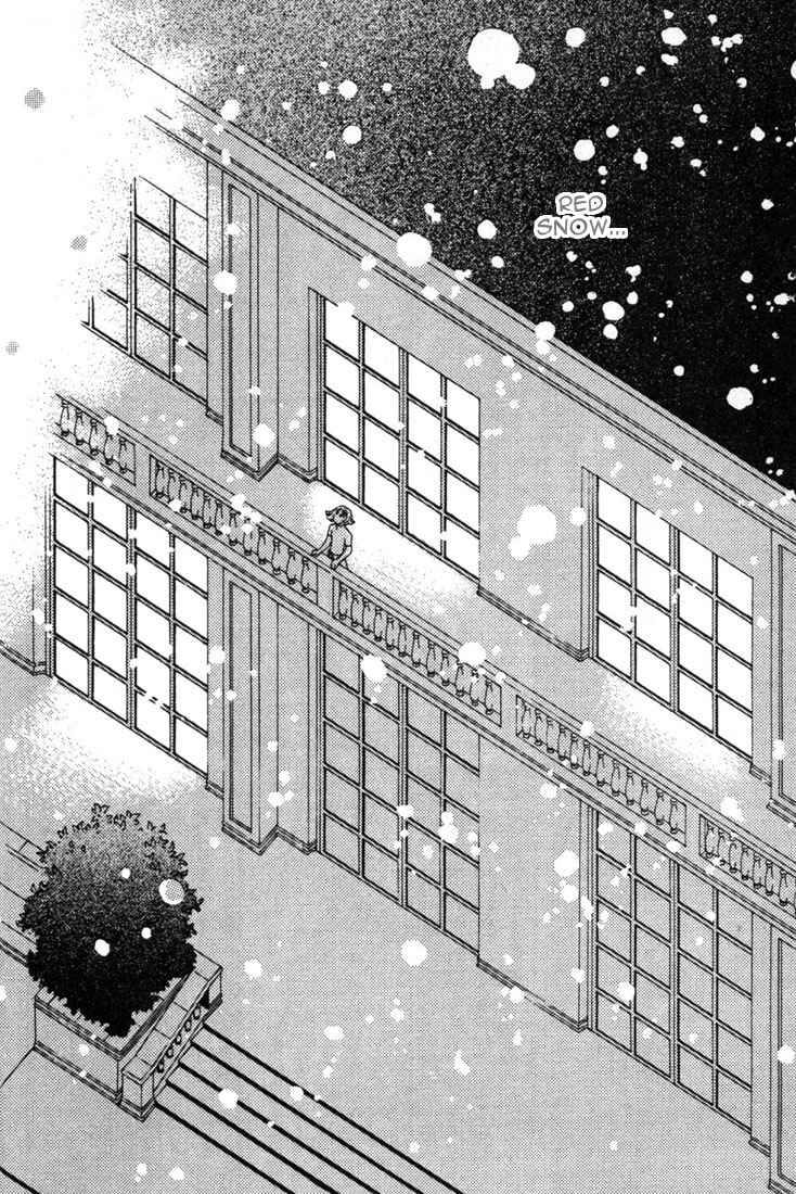 Page 24 Chapter 11 Shin Shirayuki-hime Densetsu Pretear