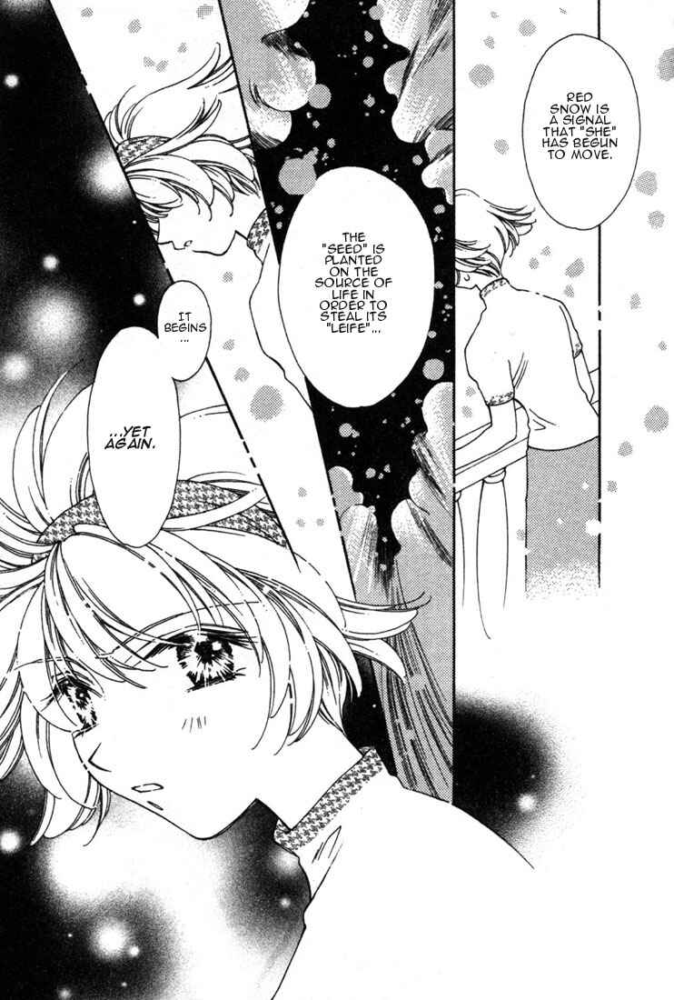 Page 25 Chapter 11 Shin Shirayuki-hime Densetsu Pretear