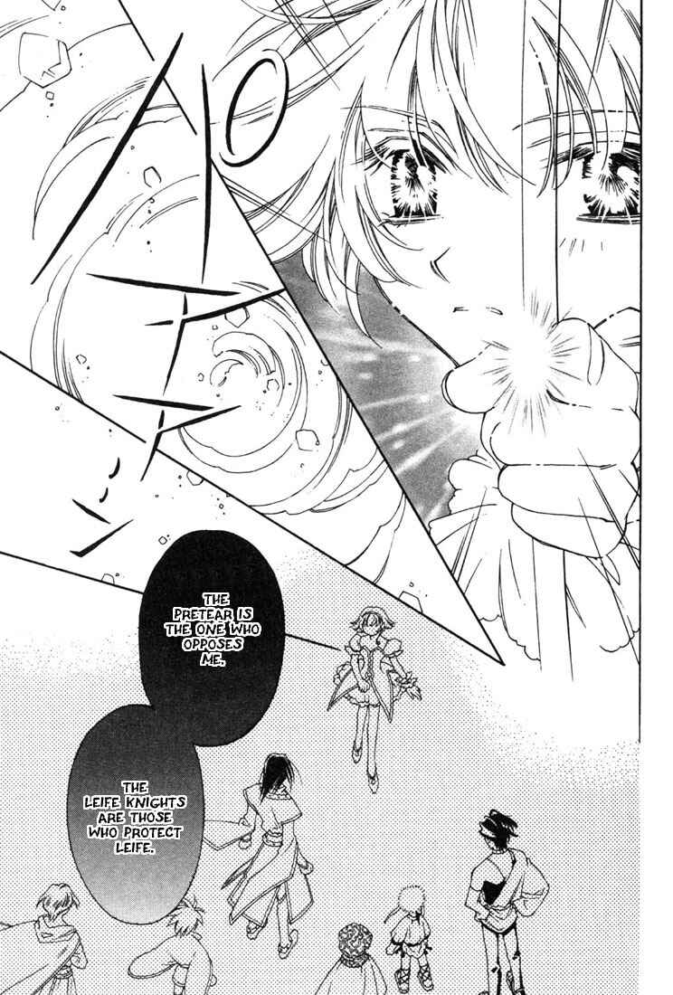 Page 37 Chapter 11 Shin Shirayuki-hime Densetsu Pretear