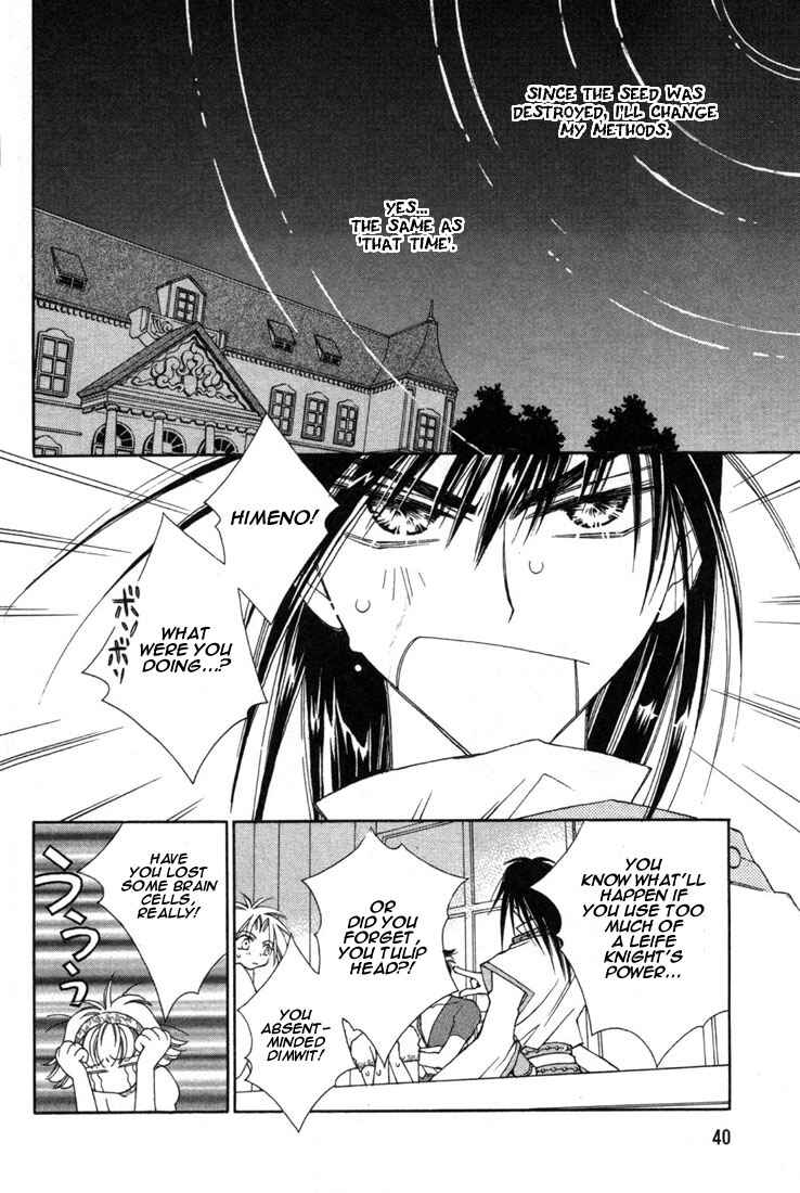 Page 38 Chapter 11 Shin Shirayuki-hime Densetsu Pretear