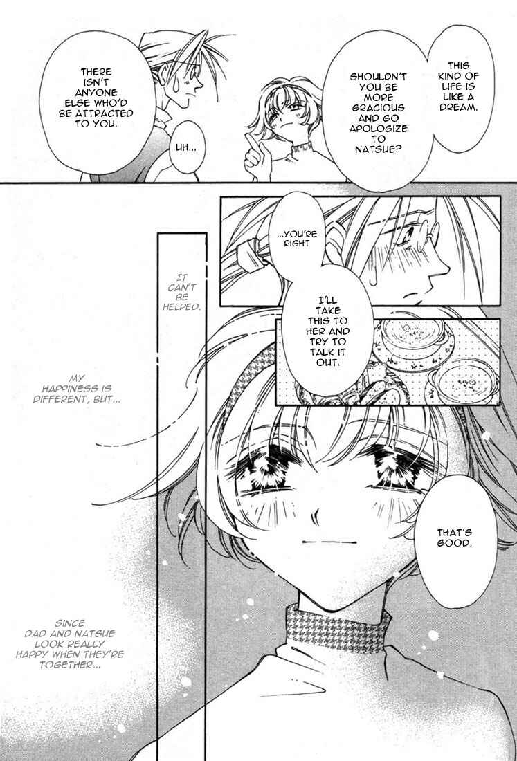 Page 47 Chapter 11 Shin Shirayuki-hime Densetsu Pretear
