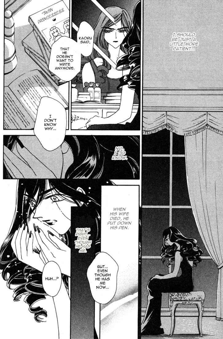 Page 48 Chapter 11 Shin Shirayuki-hime Densetsu Pretear