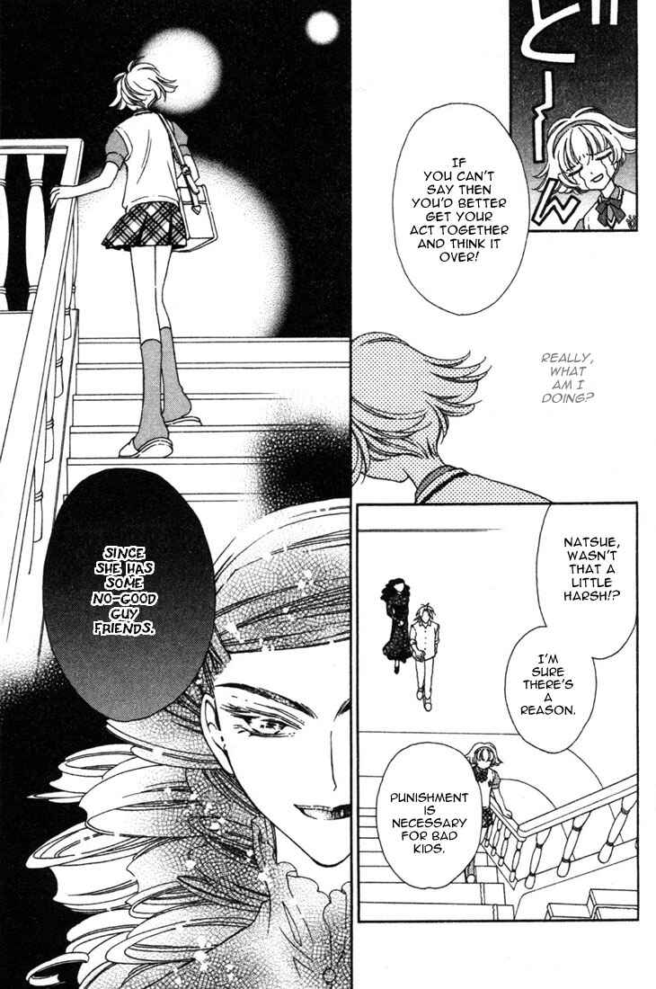 Page 57 Chapter 11 Shin Shirayuki-hime Densetsu Pretear
