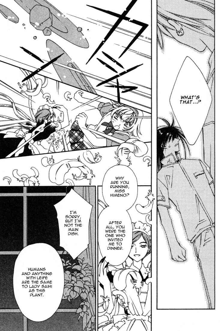 Page 65 Chapter 11 Shin Shirayuki-hime Densetsu Pretear