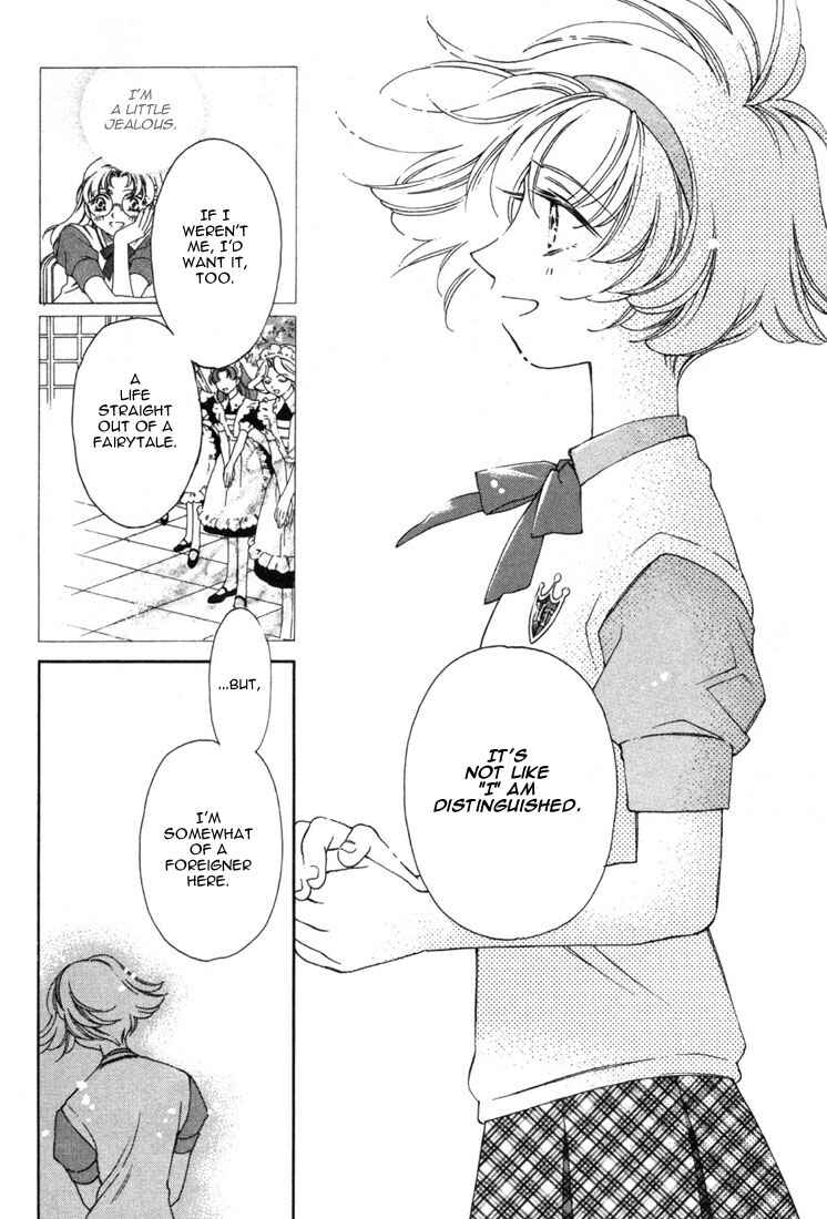 Page 74 Chapter 11 Shin Shirayuki-hime Densetsu Pretear