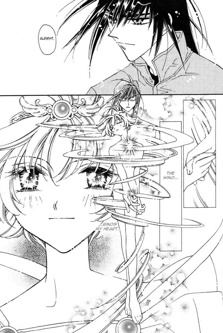 Page 77 Chapter 11 Shin Shirayuki-hime Densetsu Pretear