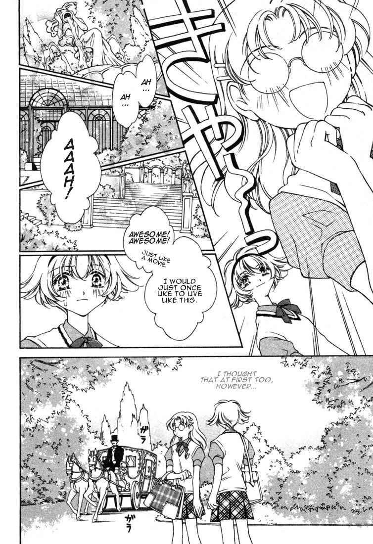 Page 8 Chapter 11 Shin Shirayuki-hime Densetsu Pretear