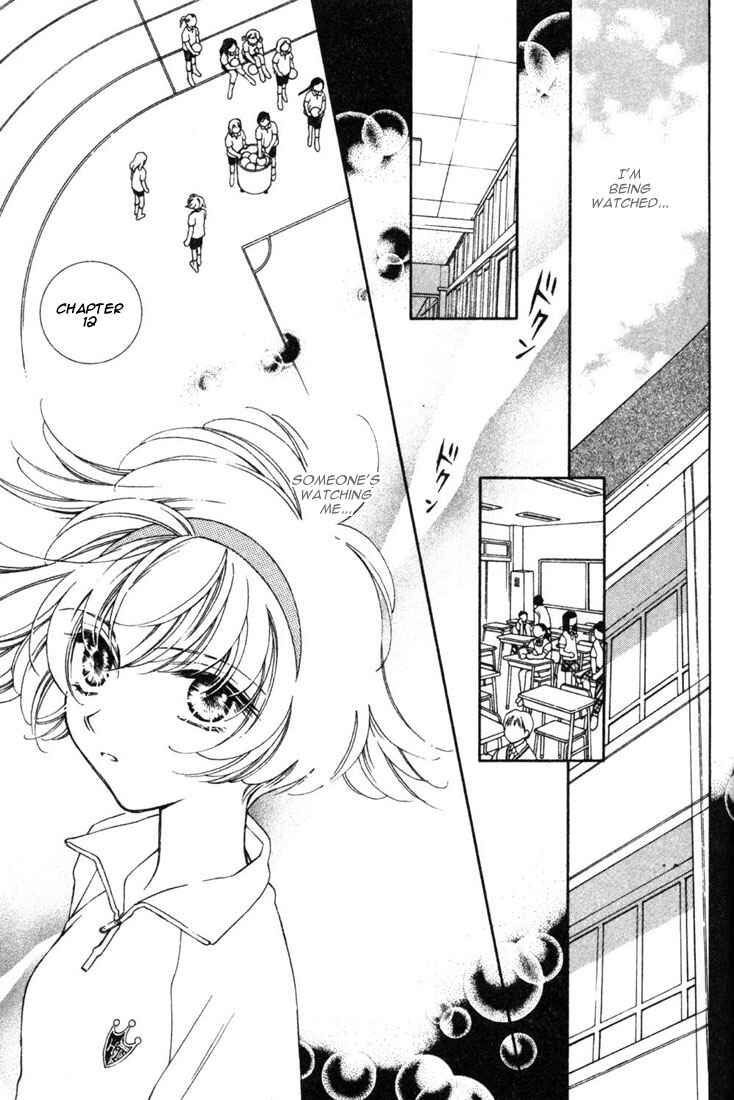 Page 1 Chapter 12 Shin Shirayuki-hime Densetsu Pretear