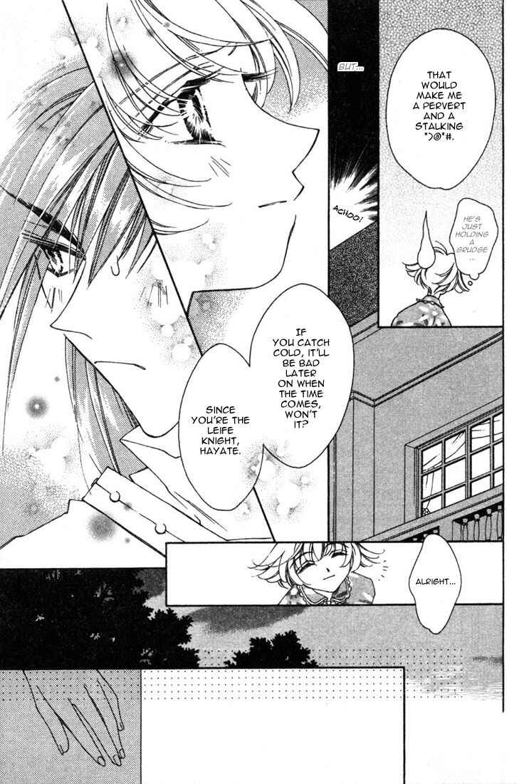 Page 16 Chapter 12 Shin Shirayuki-hime Densetsu Pretear