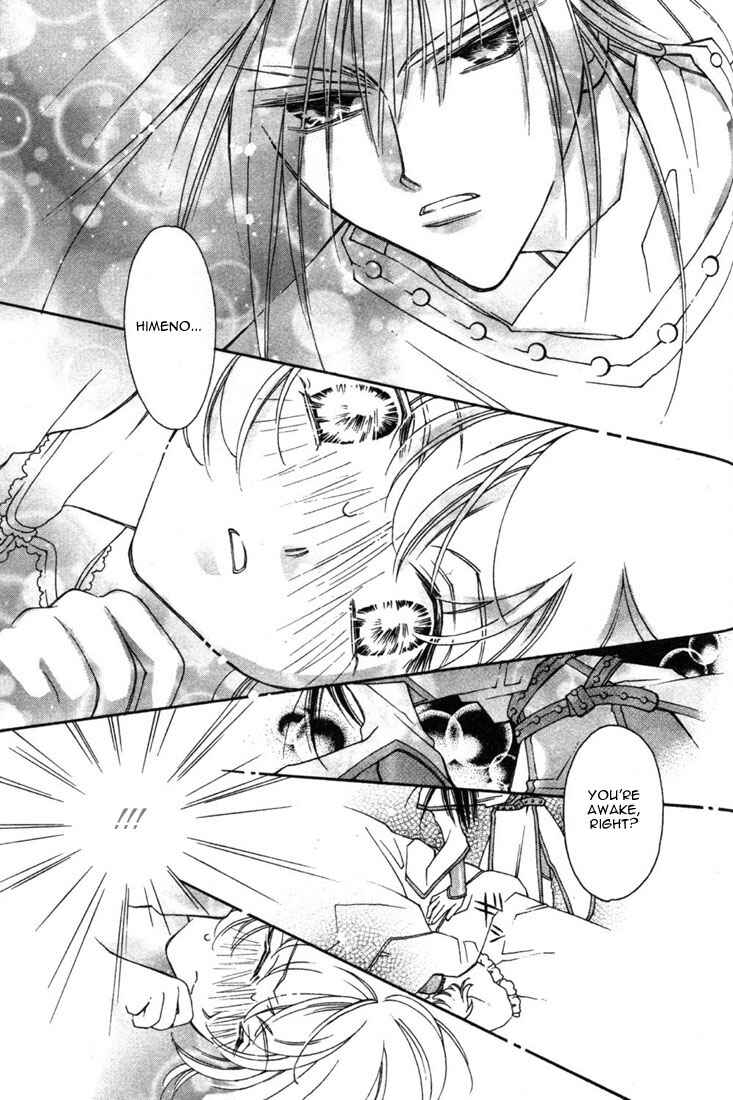Page 20 Chapter 12 Shin Shirayuki-hime Densetsu Pretear