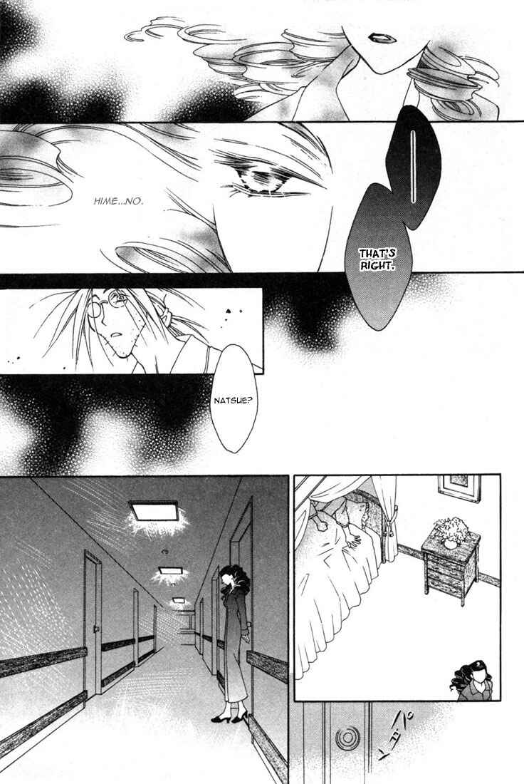 Page 26 Chapter 12 Shin Shirayuki-hime Densetsu Pretear