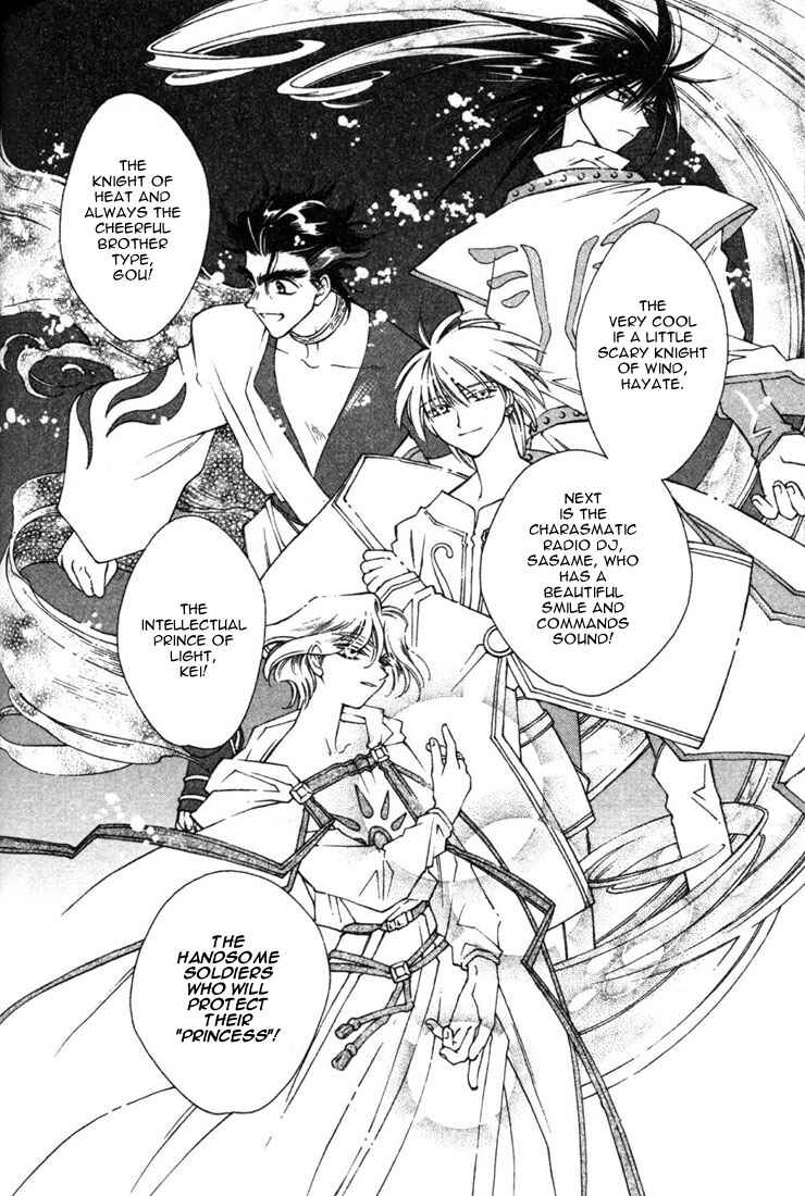 Page 4 Chapter 12 Shin Shirayuki-hime Densetsu Pretear