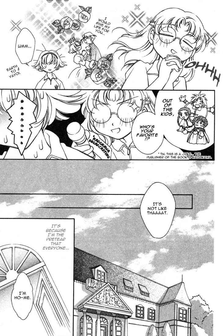 Page 5 Chapter 12 Shin Shirayuki-hime Densetsu Pretear