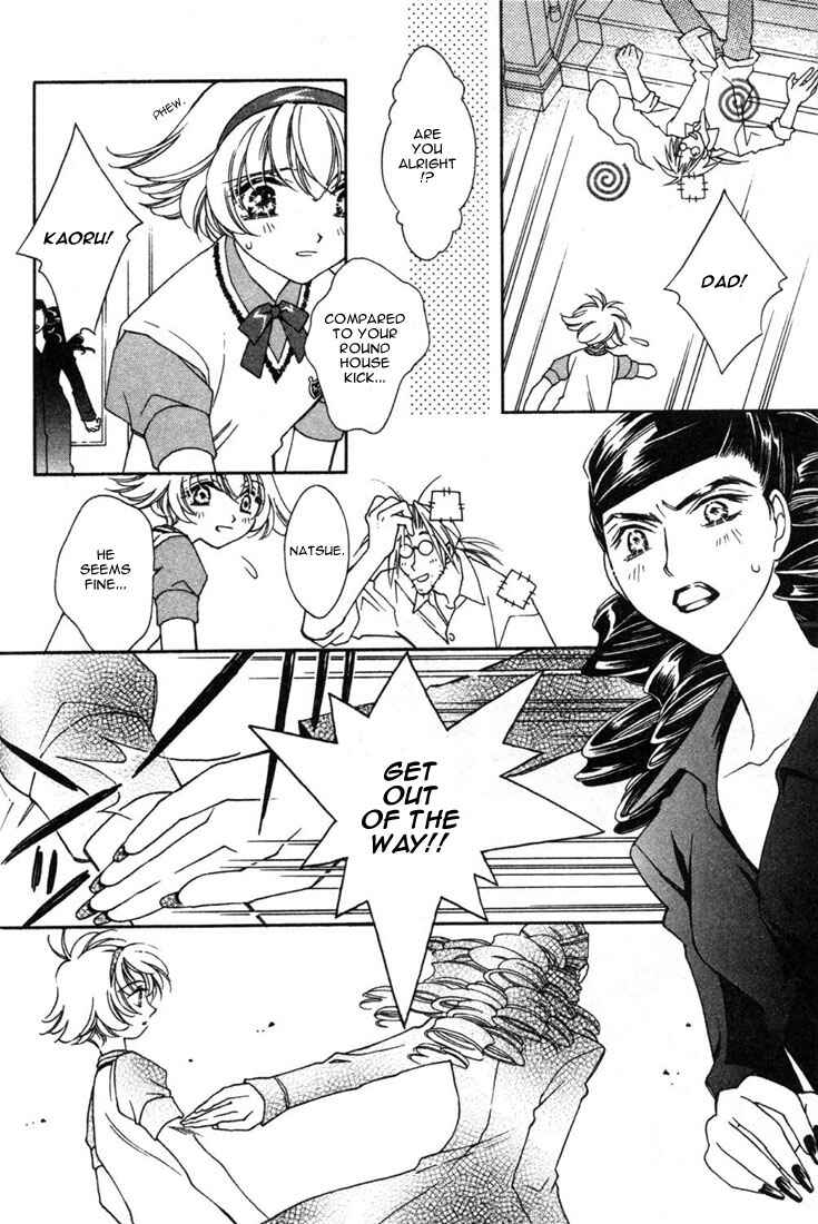 Page 8 Chapter 12 Shin Shirayuki-hime Densetsu Pretear