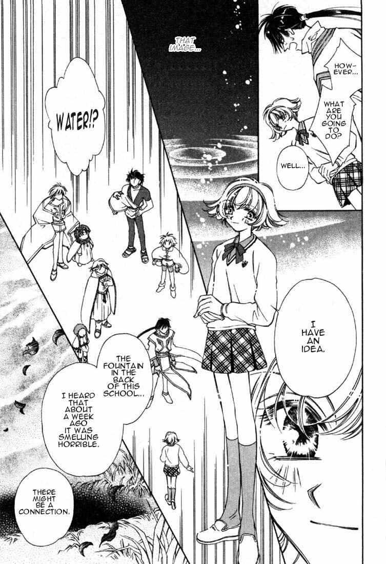 Page 11 Chapter 5 Shin Shirayuki-hime Densetsu Pretear