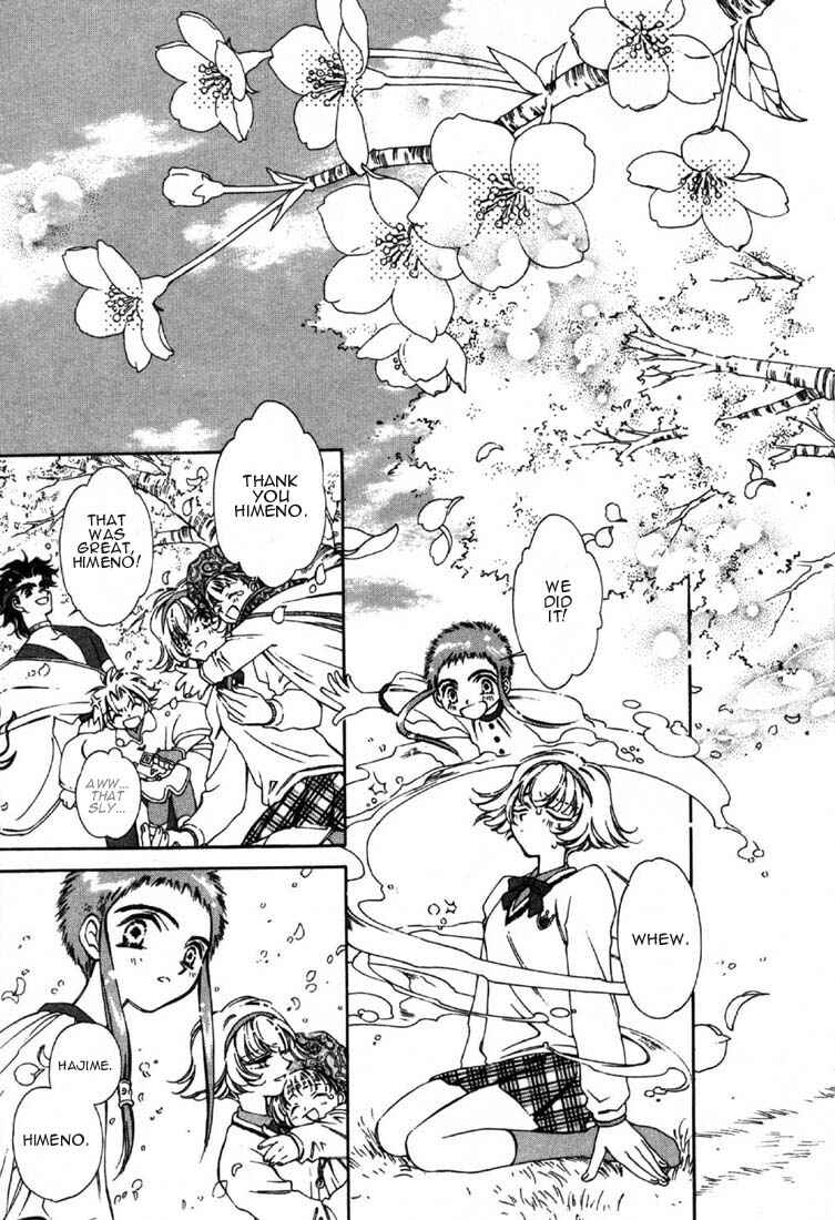 Page 17 Chapter 5 Shin Shirayuki-hime Densetsu Pretear