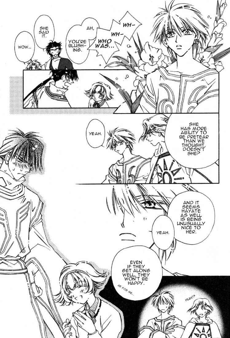 Page 19 Chapter 5 Shin Shirayuki-hime Densetsu Pretear