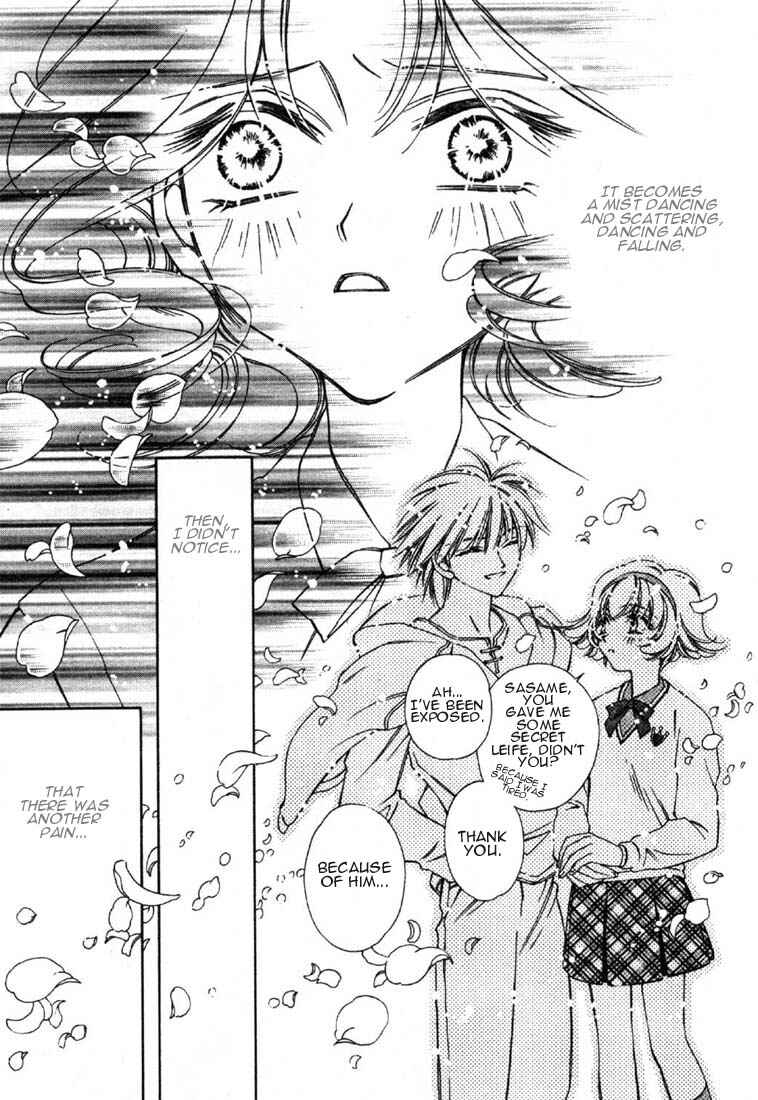 Page 23 Chapter 5 Shin Shirayuki-hime Densetsu Pretear