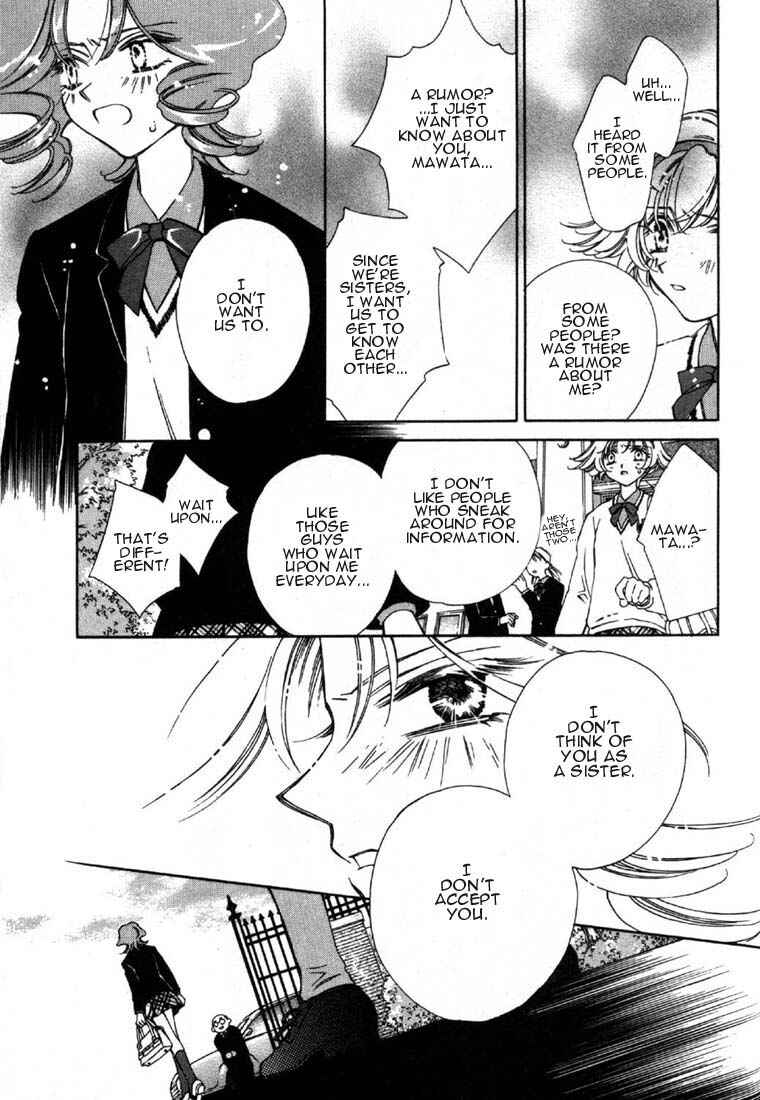Page 25 Chapter 5 Shin Shirayuki-hime Densetsu Pretear