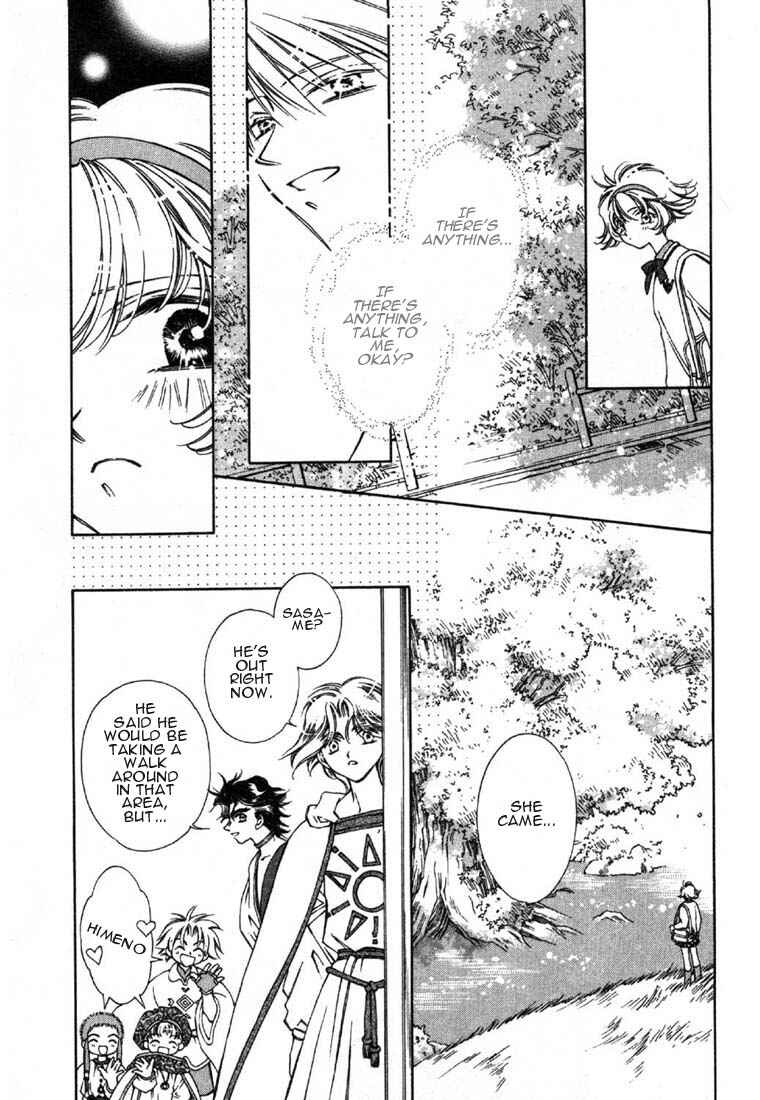 Page 27 Chapter 5 Shin Shirayuki-hime Densetsu Pretear